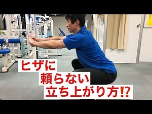 U.G.M.理論⑧正しいうさぎ跳びのやり方