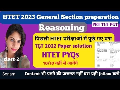 HTET Reasoning PYQs solution|HTET TGT 2022 reasoning paper solution|HTET reasoning for PRT TGT PGT|
