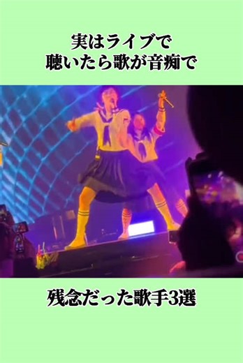 #芸能人 #芸能界