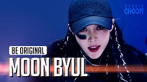 문별 '달이 태양을 가릴 때' 파.워.퍼.포 나를 지켜준다던 본새 폭발 문스타⭐ 하지만 BE ORIGINAL로 내 심장 지키는덴 실패.. [BE ORIGINAL] 마마무 Mamamoo 문별(Moon Byul) '달이 태양을 가릴 때(Eclipse)' | M2 - 엠투