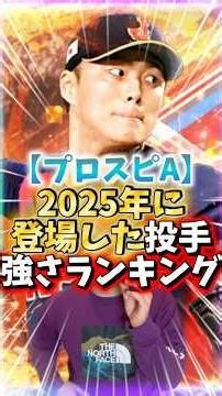 [#ProspiA] It's insane that Griffin, Horie, Tsumori, and Kainō are all there... [#shorts] #Melissa