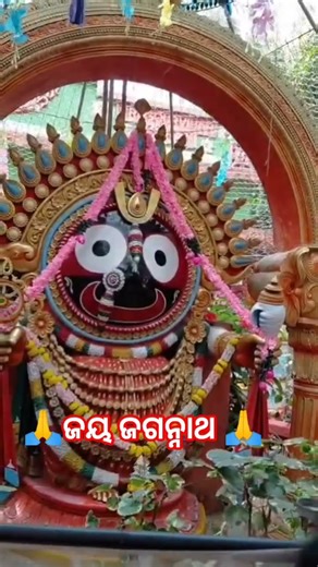 Jay Jagannath Mahaprabhu #jay #jagannath #puri #jagannathbhajan #jagannathsong #mahaprabhu #trending