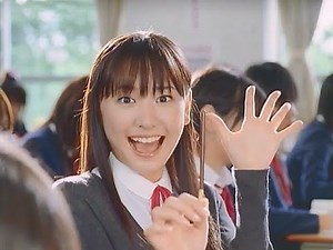 グリコ Pocky Street CM「ダンスダンス」篇 新垣結衣 2006年