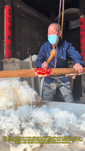Traditional Cotton Fluffing Art 🏮 Handmade Comfort in Every Stroke