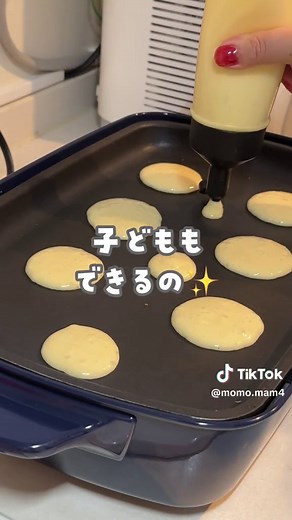 おすすめのアカウント