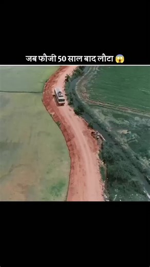 Fauji: The Time Traveler - Explore His Adventures