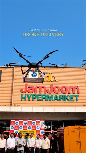 Nilambur on Instagram: "First time in Kerala Drone Delivery Trail Run At Calicut Jamjoom Hypermarket In association with Wow offers #drone #dronedelivery #kerala #innovation"