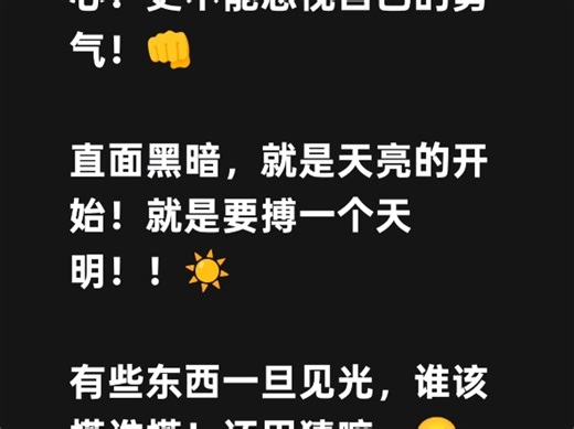 【fqnjwxgg】最新视频来袭，快来看看吧！