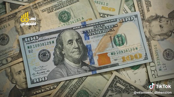 الدهب غالي؟ اشتري؟ ولا أبيع؟ طب اسمع دي الأول! الدهب رايح فين؟ في ظل الدولار، الصكوك، والتعويم المحتمل… الأسعار في مصر بتتحرك كل لحظة! 🔥 لو محتار تشتري ولا تبيع… اسمع التحليل الشعبي البسيط، وراها رؤية اقتصادية عميقة ومترقبة للسيناريوهات القادمة. هل الدهب هينفجر تاني؟ ولا هنشوف هدوء قبل العاصفة؟ فيديو قصير بس فيه المعلومة بوضوح، وتشويق، وتحليل عملي بيلمس الناس. 👇 اتفرج وشاركنا رأيك… القرار ليك بس!