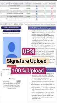 UPSI SIGNATURE UPLOAD KAISE KARE | #upsiform2025 #upsiphotoupload #shortsfeed2025