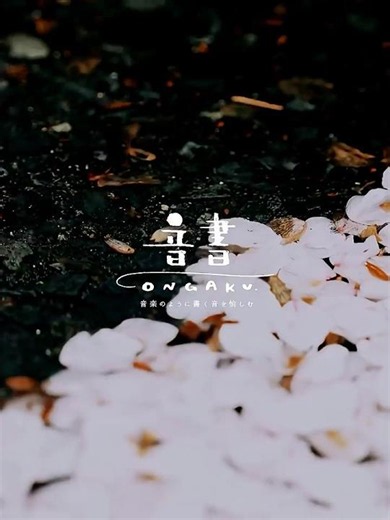 雨の日に聴く、文字を書く音。（short ver.）※13分間のフルバージョンは関連動画から
