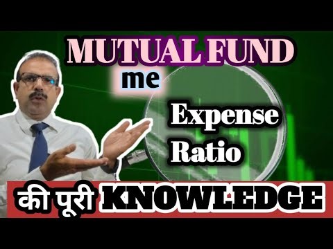 EXPENSE Ratio क्या हैं। Expense Ratio की Calculation । Expense ratio Tutorial।