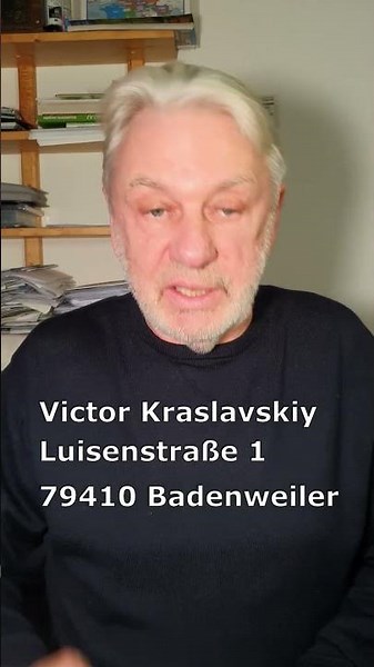 Адрес в Германии #shorts