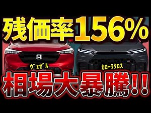 [Incomprehensible prices lol] A thorough comparison of maintenance costs and resale value for the...