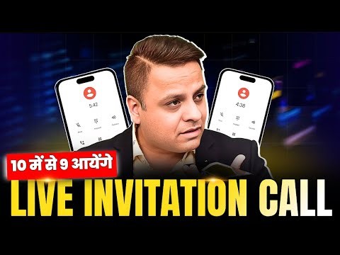 Live Invitation Call for 100% Result | Network Marketing | Affiliate Marketing |