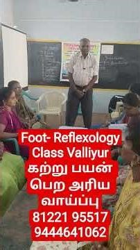Foot- Reflexology class. 81221 95517 - Valliyure. 9444641062