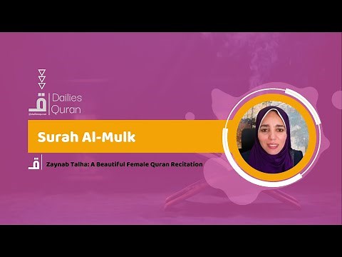 Zaynab Talha: Mesmerizing Female Quran Recitation - Surah Al Mulk | Impressive Qiraat Talent #quran