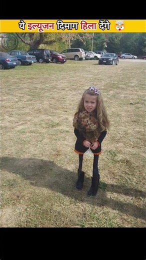 Pictures That Confused The Internet 🤯 | Try Not To Get Confused #shorts