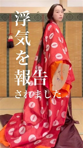 浮気を報告されたときの返信の仕方。#着物 #源氏物語 #日本文化 #japaneseculture