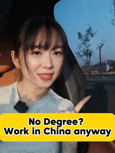 Can you work in China LEGALLY without a bachelor's degree? Yes! Here are 4 secret paths you need to know. Is this your first time planning to work in China, but you're worried because you don't have a university degree? Listen carefully: Watch this till the end and save this video, because there ARE legal ways to stay! Most people think a Bachelor’s degree and 2 years of experience are mandatory. That’s the standard, but it’s not the only way. Here are 4 legal paths to a China Work Permit: Numbe