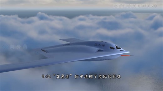 三维动画揭密、分析B-21“突袭者”首飞-1080P