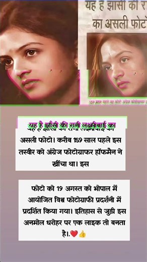 फोटो को 19 अगस्त को भोपाल में आयोजित विश्व फोटोग्राफी प्रदर्शनी में प्रदर्शित किया गया।