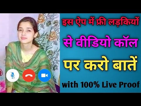Video calling with strangers | Indian Chat App | How to use indian chat app