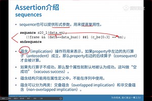 26. Assertion & sequence