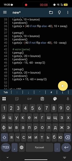 типа мультик на python 3