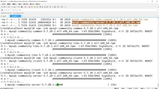 在Linux系统中，安装MySQL数据库教程来啦