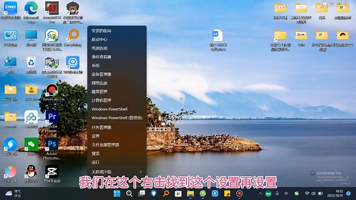 win11系统如何打开或关闭内核隔离，保护电脑安全