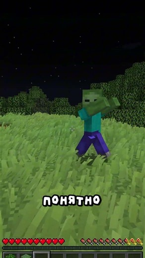 Мод На Реалистичную Траву в Майнкрафте!