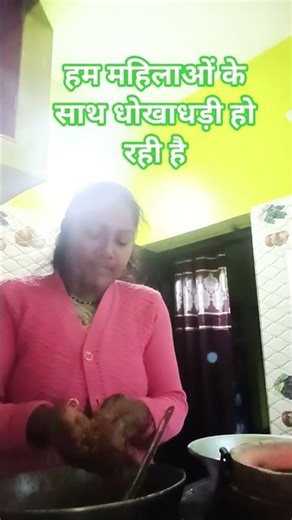 अगर आदमी बैठक करे तो मुलाकात###trendingshorts #reels