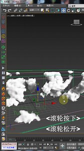 怎么制作白云？ 火凤凰