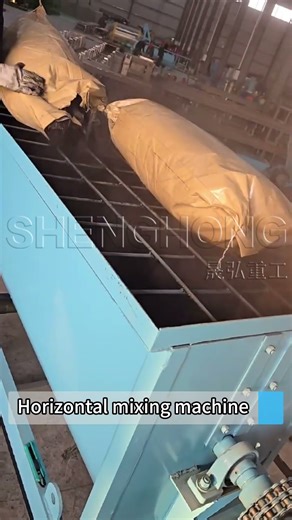 Horizontal mixing machine3