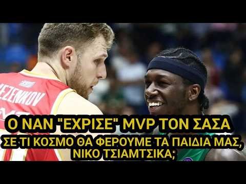 Μυρωδιά Σπυριάρας | 'Οταν το φυσιολογικό, γίνεται είδηση στην χώρα της υπερβολής