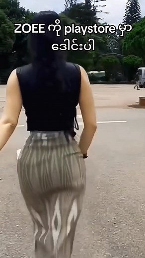 Bio မှာ လင့်ရှိတယ်နော် သည် TikTok ပေါ်တွင် ရှိသည်