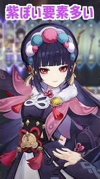NikoPrune’s Gacha Stream Is Haunted by Purples #GenshinImpact #genshinimpact #vtuber