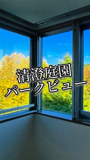 たむさん| 住宅購入というゴールを一緒に目指す人 | 家賃はこちら どこにでもいる不動産屋さんではありません☀️ 不動産歴10年2,000件以上の内見、500件以上のご契約経験をいかしお家探しで感動をお届けします✨ @tamu_hudousan←お問い合わせはプロフィールの公式LINEからお願いします🙇‍♂️ 物件情報... | Instagram
