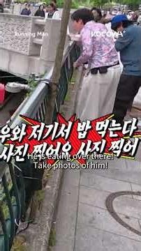 Nobody recognized #yujaeseok until #haha and #yangsechan started yelling! #kvariety #runningman