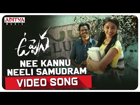 #Uppena - Nee Kannu Neeli Samudram Video Song | Panja Vaisshnav Tej, Krithi Shetty | Javed Ali | DSP