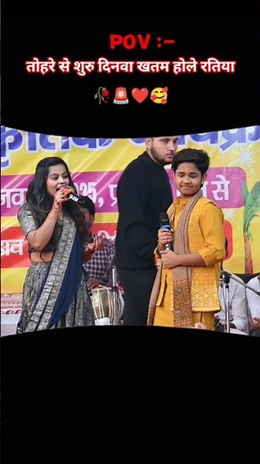 kushi kakar और Arayan babu में स्टेज पर #ytshorts #viralvid #viralstage2025