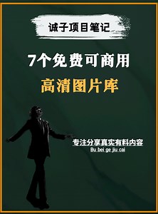 7个很nice的图片壁纸素材库