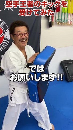 I tried to take a kick from a karate world champion #shorts