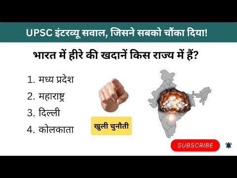 Daily current affairs today | GK questions and answers | general Awareness | gk quiz | gk today #gk