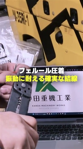 汎用品でコスト最適化。AIセンサーカメラ組立編 #shorts