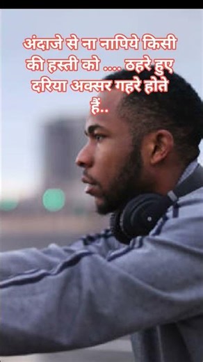 motivational quotes #motivation #positivethinking