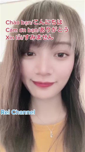 基本的挨拶: ベトナム語の会話紹介