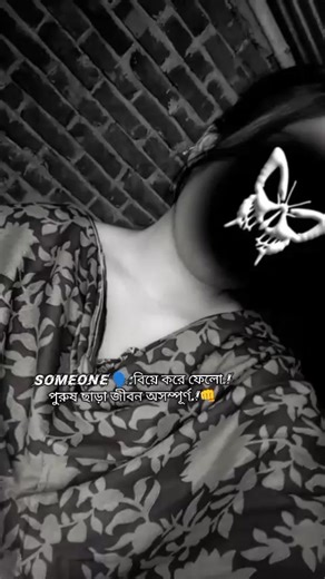 Exploring Life Without Men: A Cultural Perspective