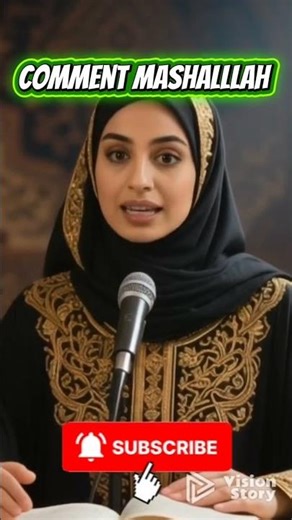 “Ar-Raheem: Discover the Meaning of Allah’s Most Merciful Name | Islamic Reminder”#islamicshorts